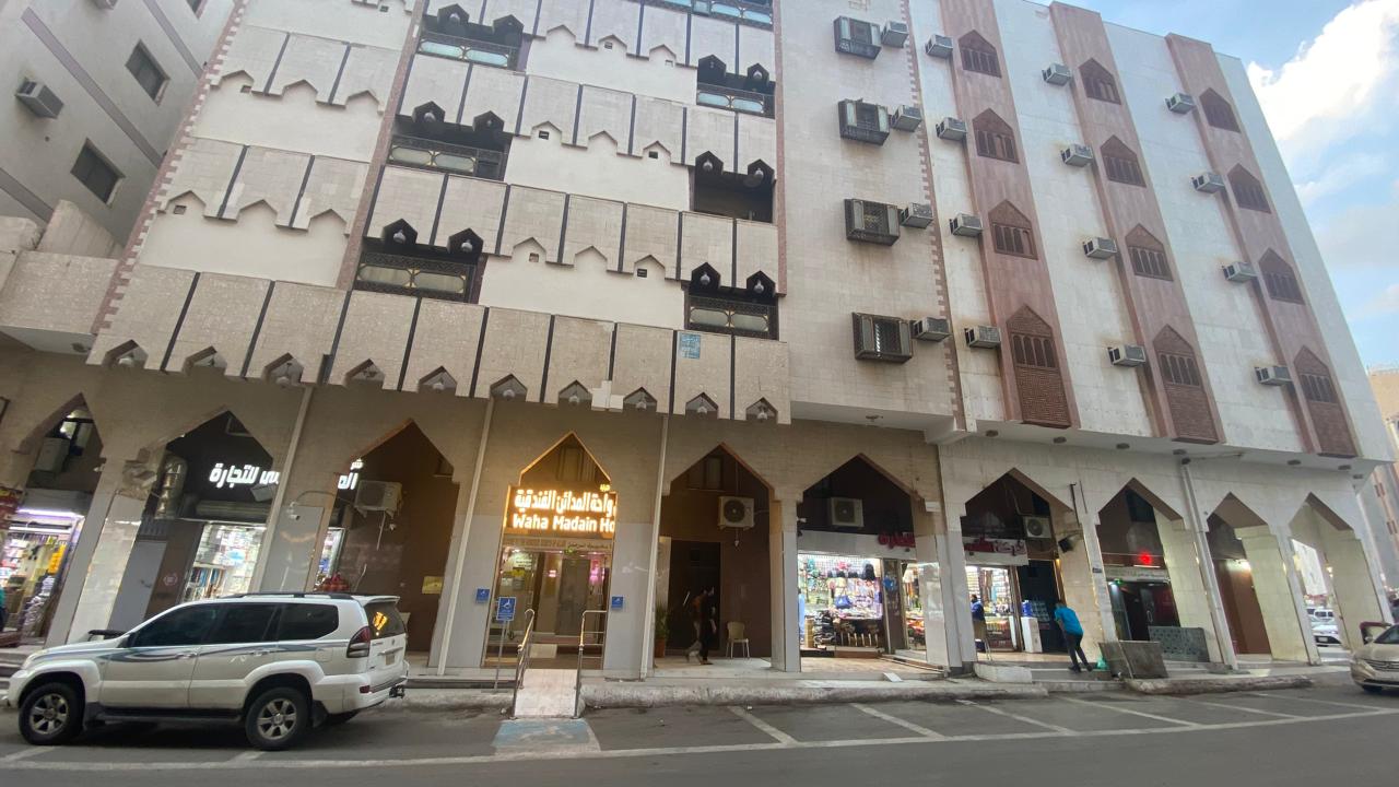 Waha Al Madain Image