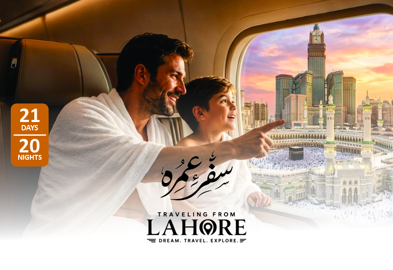 21 Days Umrah Package from Lahore | Saudi Airlines 🕋✈️